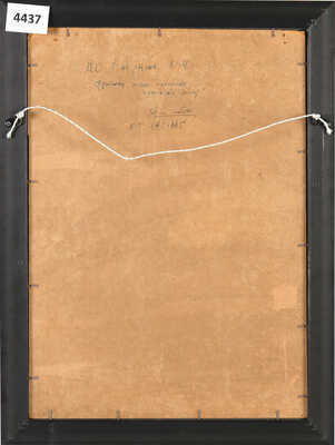 Добрынин Пётр Семёнович. Эскиз панорамы «Зерносовхоз "Гигант"», фрагмент